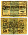 РАТЕНОВ 50 ПФЕННИГОВ 1917 1 МАЯ 1917, НОТГЕЛЬД, ЗЕМЛЯ БРАНДЕНБУРГ Grabowski R8.1c бумага 2193-12-3-1