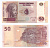ДР Конго 50 франков 2000 маска, рыбаки, серия K-U Pick 91 бумага UNC (пресс) 7220-68-2