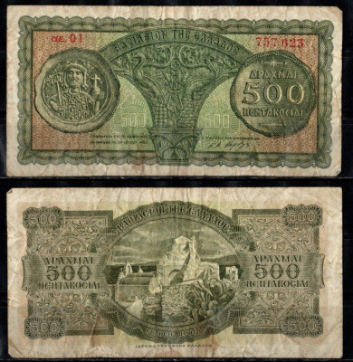 Греция 500 драхм 1950 Pick 325 a бумага 8611-53-2-2