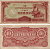 Бирма, Японская оккупация 10 рупий ND (1942-1944) Pick 16 b бумага аUNC 8604-19-1-1