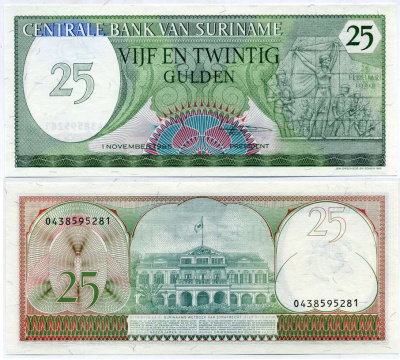 Суринам 25 гульденов 1985 монумент революции Pick 127 b бумага UNC (пресс) 444-76-3