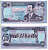 ИРАК 250 ДИНАРОВ 1995 АН1415, САДДАМ ХУСЕЙН Pick 85а2 бумага UNC (ПРЕСС) 6294-70-2