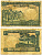 Бельгийское Конго 10 франков 1948 11 ноября 1948 Pick 14Е бумага 7457-8-2-2
