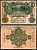 Германия 50 марок 1910 Pick 41 бумага 7523-23-3-2