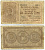 Италия 2 лиры 1914 подписи Dell'Ara & Righetti, Pick 36a 7551-42-2-2