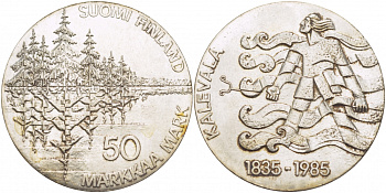 Финляндия 50 марок 1985 P-N, 150 лет национальному эпосу "Калевала" KM 62 серебро UNC 1515-1144