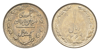 Иран 1 риал 1985 SH 1364, Мохаммед Реза Пехлеви KM 1232 медно-никель UNC 4644-857