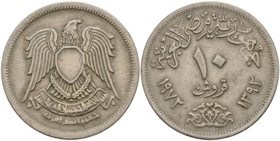 Египет 10 пиастров 1972 KM 430 медно-никель 4159-722