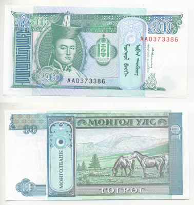МОНГОЛИЯ 10 ТУГРИКОВ 1993 Pick 54 бумага UNC (ПРЕСС) 7221-4-3