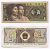 КИТАЙ 1 ДЖАО 1980 Pick 881 бумага аUNC 2192-59-3