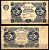 РСФСР 5 рублей 1922  Pick 129 (8)  бумага   451-1184-3