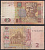 Украина 2 гривны 2011 Pick 117 c бумага 7486-25-3-1