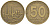 ГДР 50 пфеннигов 1950 А, фабрика KM 4 алюминиевая бронза 188-641