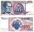 Югославия 5000 динаров 1985 Иосип Броз Тито (1892-1980), город Яйце (Босния) Pick 93а бумага 8592-51-1-2