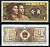 Китай 1 джао 1980 маньчжуры Pick 881b бумага 8601-19-4-1