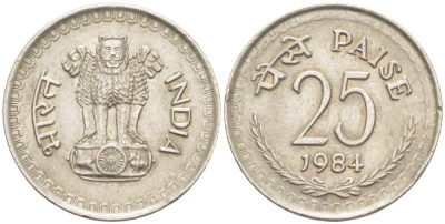 Индия 25 пайсов 1984 KM 49.1 медно-никель 105-844