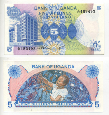 УГАНДА 5 ШИЛЛИНГОВ 1979 Pick 10 бумага UNC (ПРЕСС) 7203-68-2