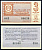 Эстонская ССР 30 копеек 1964 денежно-вещевая лотерея 1964 года, 3-й выпуск, 15 мая бумага 7203-83-2-2