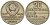 СССР 20 копеек 1967 50 лет Революции 1917 года KM 138 медь цинк никель 4159-423