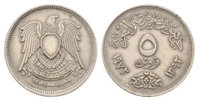 Египет 5 пиастров 1972 KM A428 медно-никель 4673-216