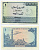 ПАКИСТАН 1 РУПИЯ 1975-1981 ПОДПИСЬ 2, СТЕПЛЕР Pick 24А бумага аUNC 8613-2-3-1