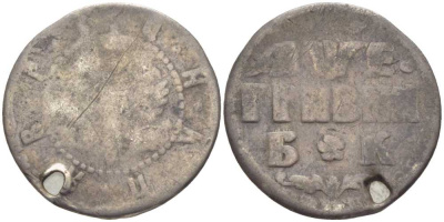 Россия гривна (10 копеек) 1705 БК Биткин 1099 серебро 603-342