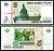 Россия 5 рублей 1997 серия ае Pick 267 (1) бумага UNC (пресс) 401-38-1-1