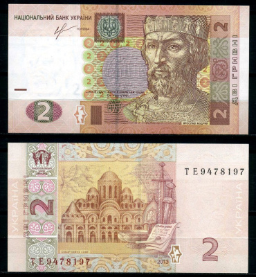 Украина 2 гривны 2013 Pick 117d бумага UNC (пресс) 7207-2-2-2