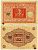 ГЕРМАНИЯ 2 МАРКИ 1920 1 МАРТА 1920, ВЕЙМАРСКАЯ РЕСПУБЛИКА, КРАСНАЯ, СЕРИЯ 59 Pick 59, Rosenberg 65b бумага 7523-14-1