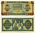 ХОРВАТИЯ 1000 КУНА 1943 Pick 12 бумага 3295-39-2