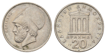 Греция 20 драхм 1976 Перикл, пантеон KM 120 медно-никель 4131-123