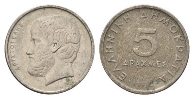 Греция 5 драхм 1984 Аристотель KM 131 медно-никель 4707-452