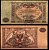 Вооружённые силы на Юге России (ВСЮР) 10000 рублей 1919 Pick S425, Kардаков 6.3.20 бумага 8610-49-1-1