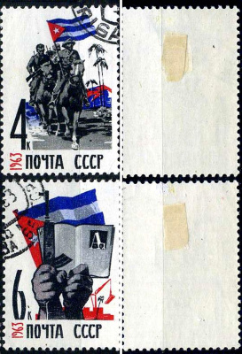СССР набор из 2 марок (4 и 6 копеек) 1963 Советско-кубинская дружба Загорский 2763 и 2764 почтовое гашение 8699-8-7-1