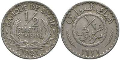 Сирия 1/2 пиастра 1921 Французский протекторат (1921-1945) KM 68 медно-никель 219-742