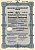 Германия 1000 рейхсмарок 1942 АО Phrix-Werke, Гамбург, 4 1/2% облигация   бумага   8804-105-1