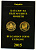 Болгария Каталог-ценник Болгарских монет. София. 2015. 76 страниц  58-01-12-07