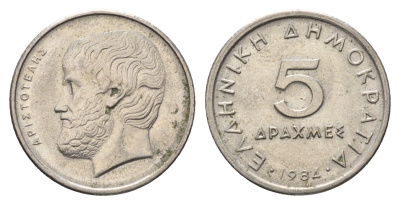 Греция 5 драхм 1984 Аристотель KM 131 медно-никель 4695-635