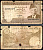 Пакистан 5 рупий ND (1984-1999) Pick 38 (5-2) бумага 8604-27-1-1
