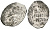 Русское Царство копейка 1547-1584 Иван IV Васильевич, Новгородский  монетный двор, 0,66 ГР ГиК №87 серебро 262-344