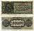 Греция 5000000 драхм 1944 Аретуса, инфляционный выпуск, SUFFIX LETTERS Pick 128b aUNC 445-30-2