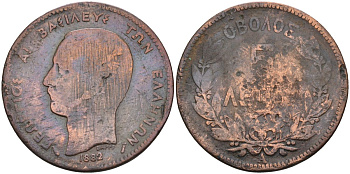 Греция 5 лепта 1882 Георг I (1863-1922) KM 54 медь 4591-927