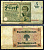 Германия 5 рейхсмарок 1926 8 цифр в серии Pick 169 (2) бумага 8621-50-3-2