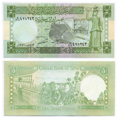 СИРИЯ 5 ФУНТОВ 1991 ТЕАТР В ГОРОДЕ БОСРА, СБОР И ПЕРЕРАБОТКА ХЛОПКА Pick 100e бумага UNC (ПРЕСС) 8588-48-2-2