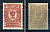 Россия марка 4 копейки 1908 (1909) восемнадцатый стандартный выпуск Загорский 97    марка с оригинальным клеем, без следов наклейки (чистая) 8707-6-2-2